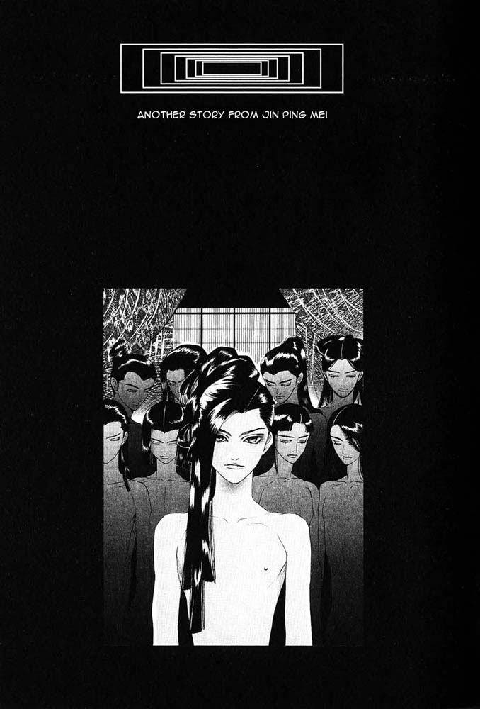 Kinpeibai Kinden Honoo no Kuchizuke v01 c02 - 039.jpg